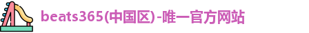 beats365